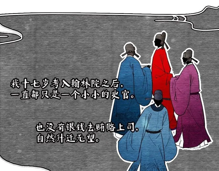 11 第37页