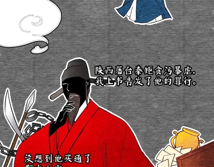 11 第38页