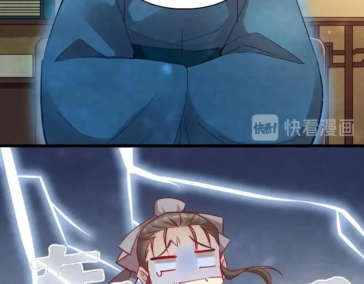 11 第48页