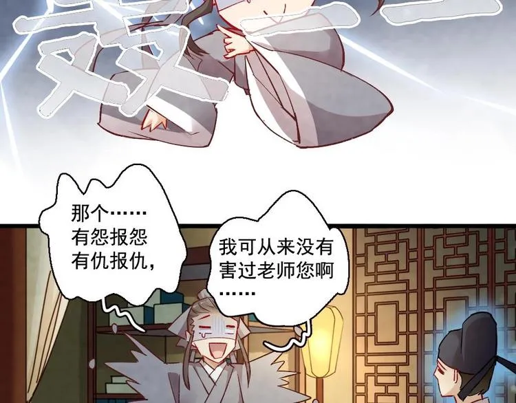 11 第49页