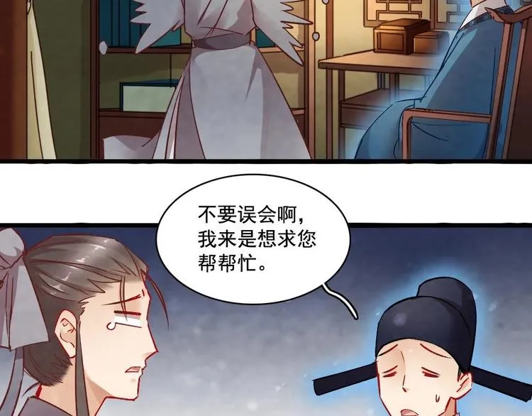 11 第50页