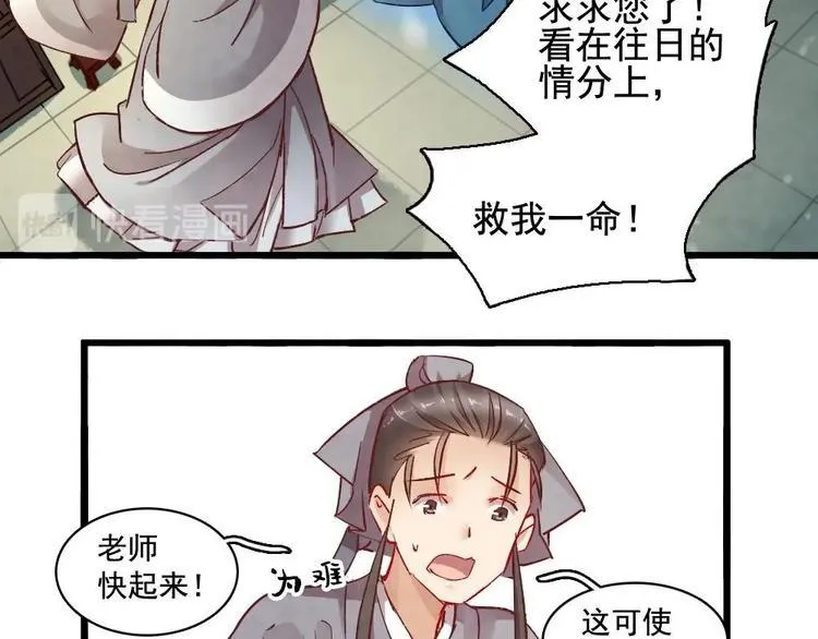 11 第56页