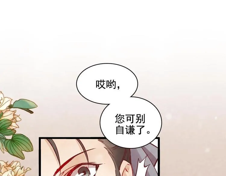 12 第2页