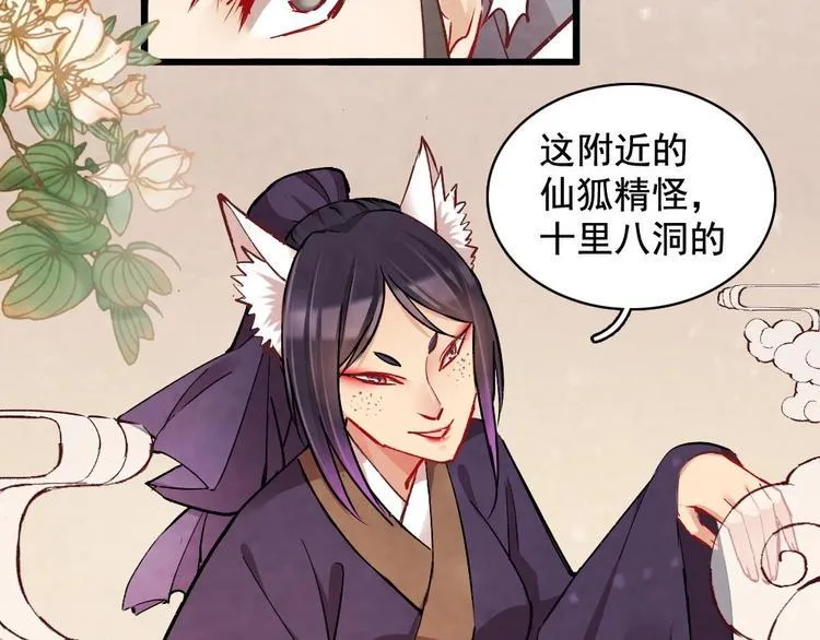 12 第3页
