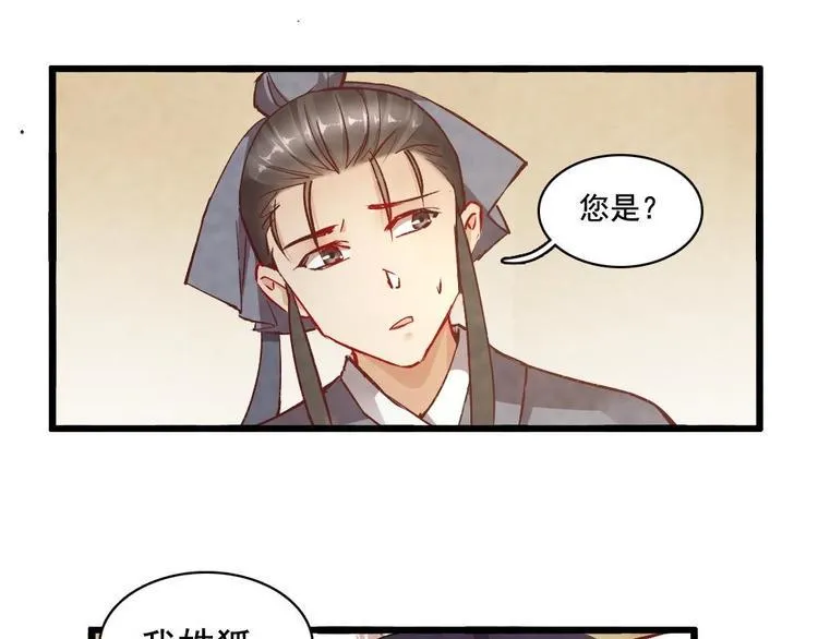 12 第7页
