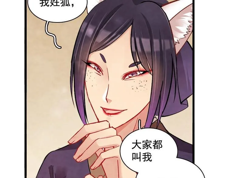 12 第8页