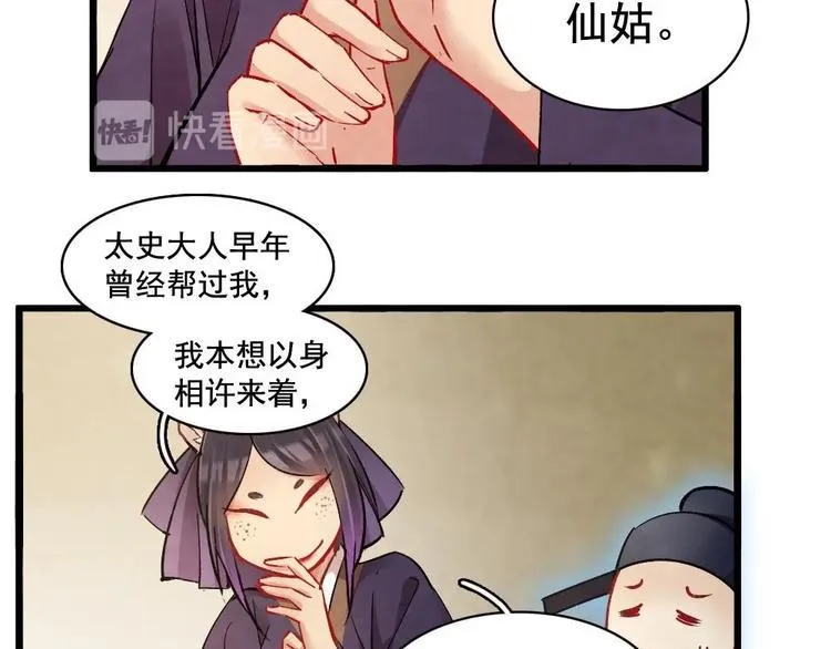 12 第9页