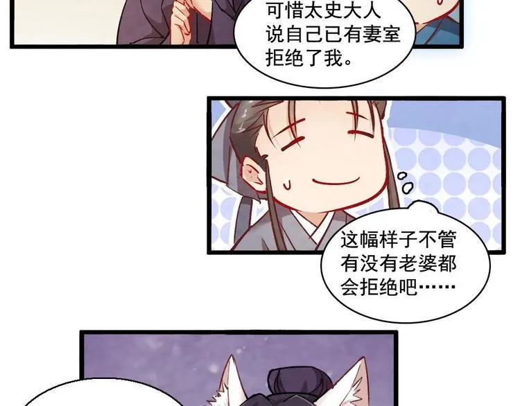 12 第10页