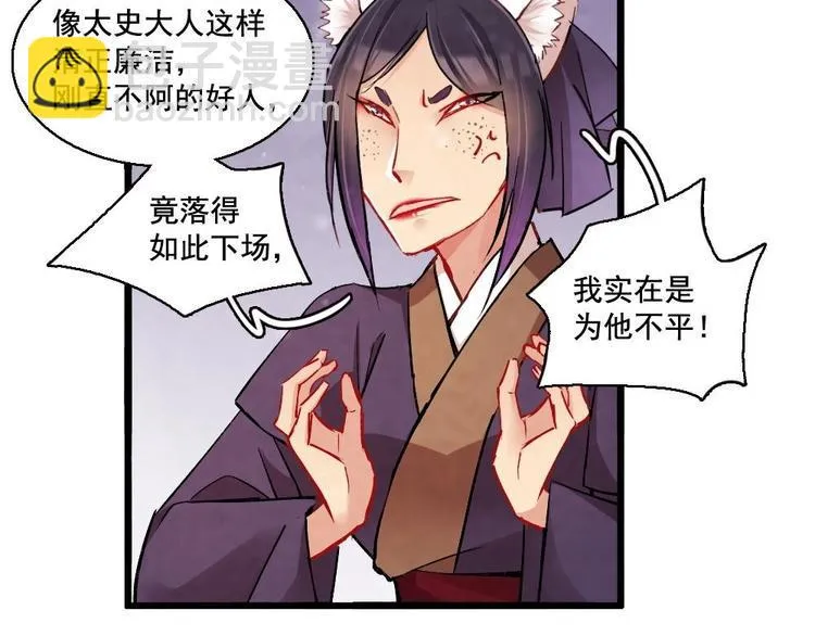12 第11页
