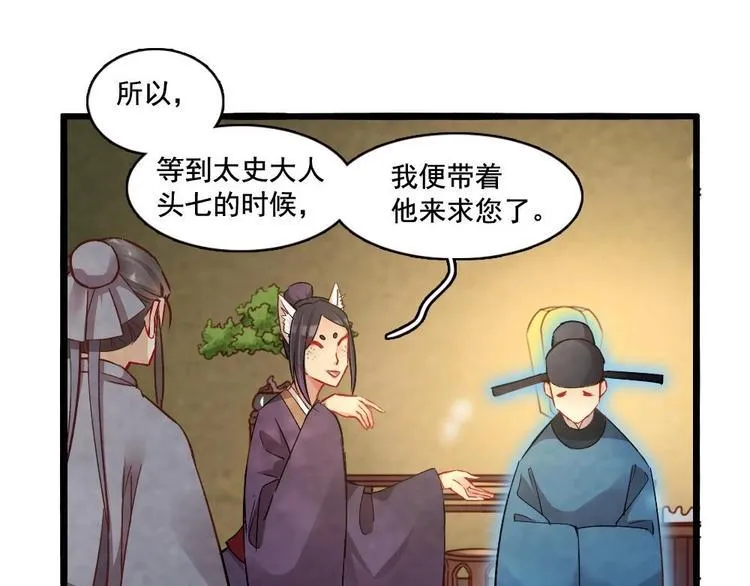 12 第13页