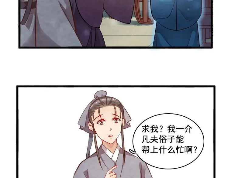 12 第14页