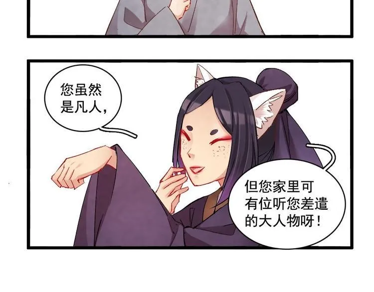 12 第15页