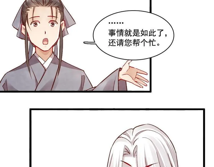 12 第20页