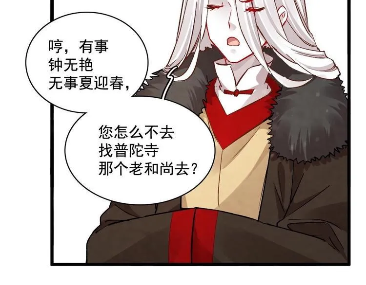 12 第21页