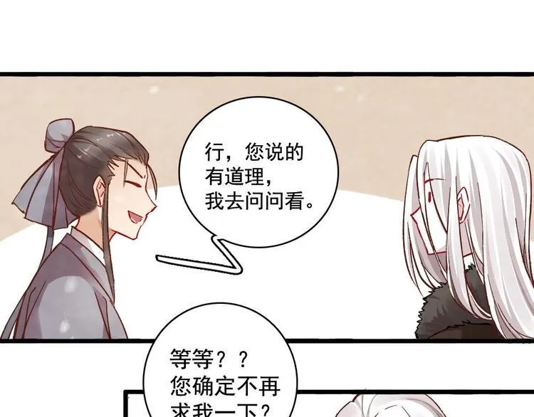 12 第23页