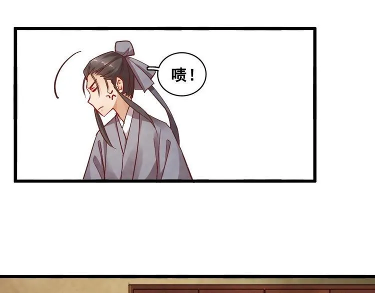 12 第25页