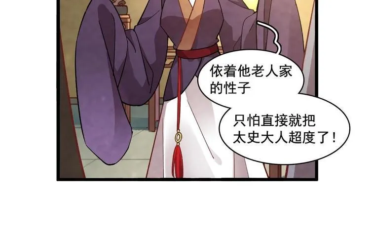 12 第28页