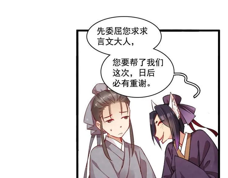 12 第29页