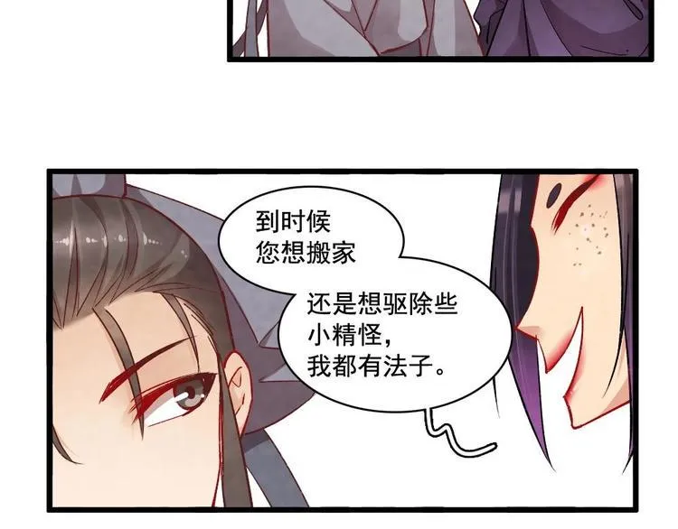 12 第30页