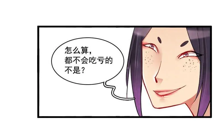 12 第31页