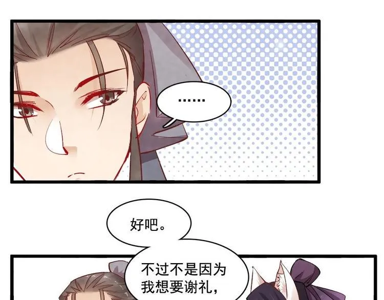 12 第32页