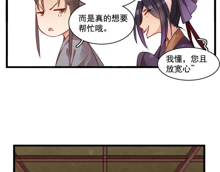 12 第33页