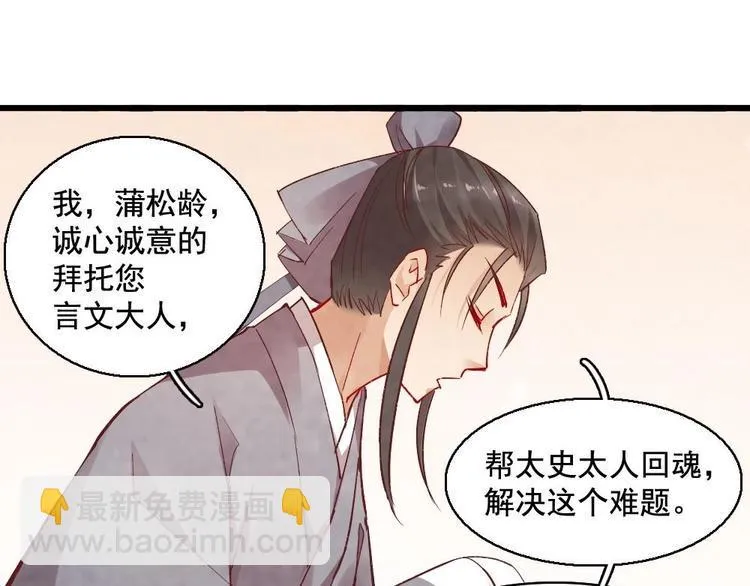 12 第36页