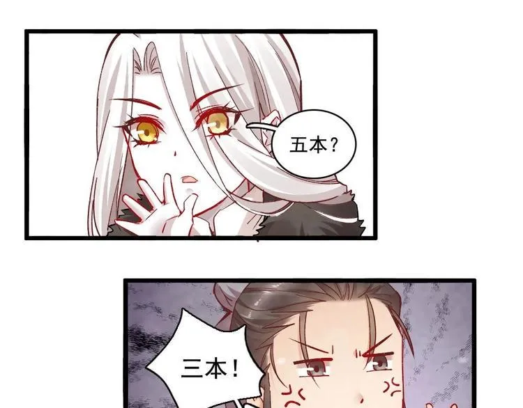 12 第39页