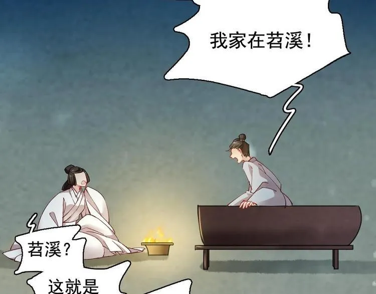12 第61页