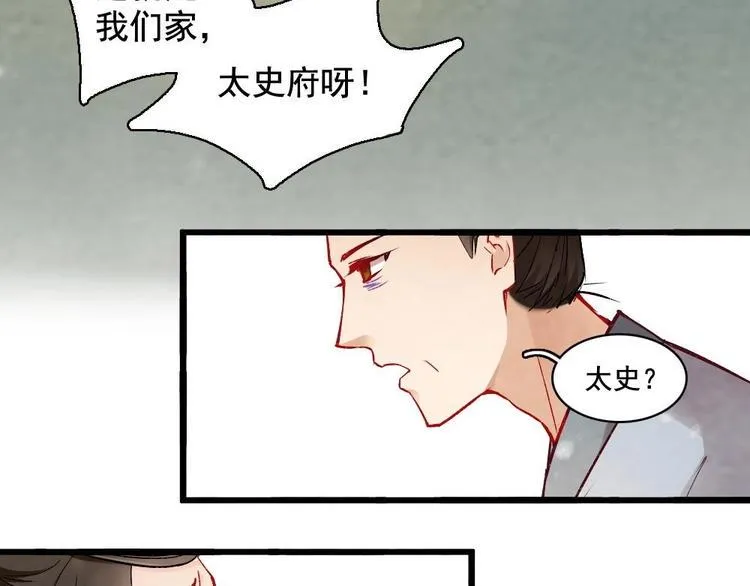 12 第62页