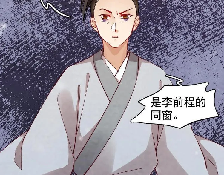 12 第65页