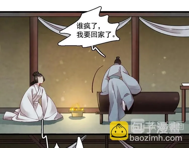 12 第67页
