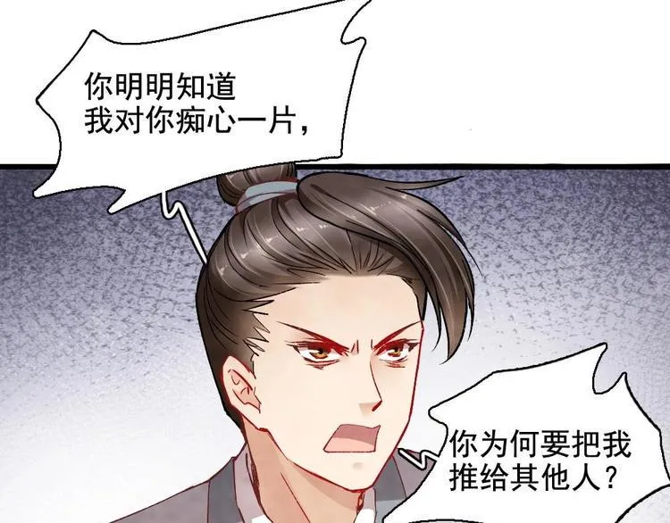 12 第72页