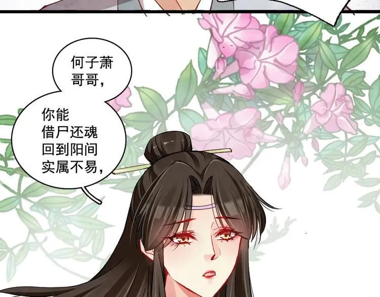 12 第73页