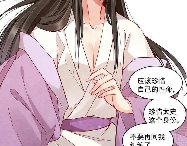 12 第74页