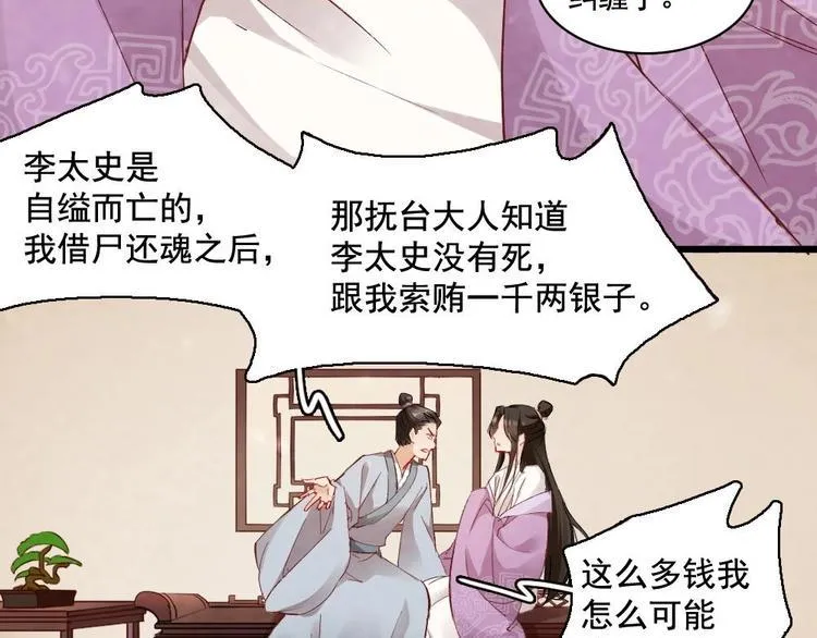 12 第75页