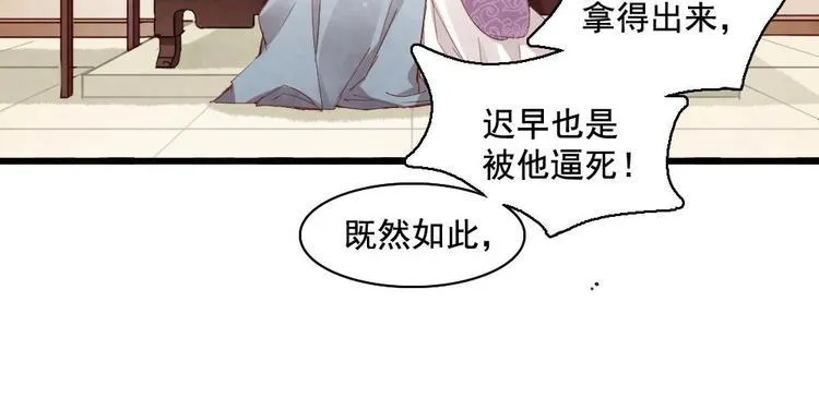 12 第76页