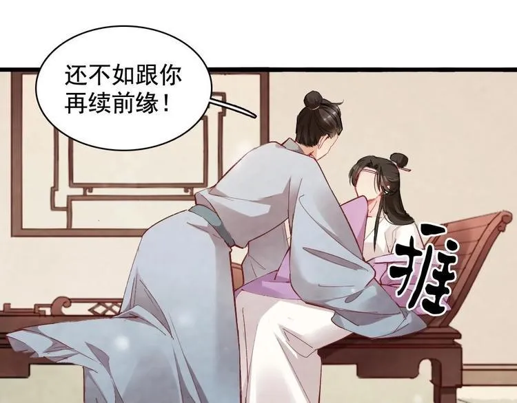 12 第77页
