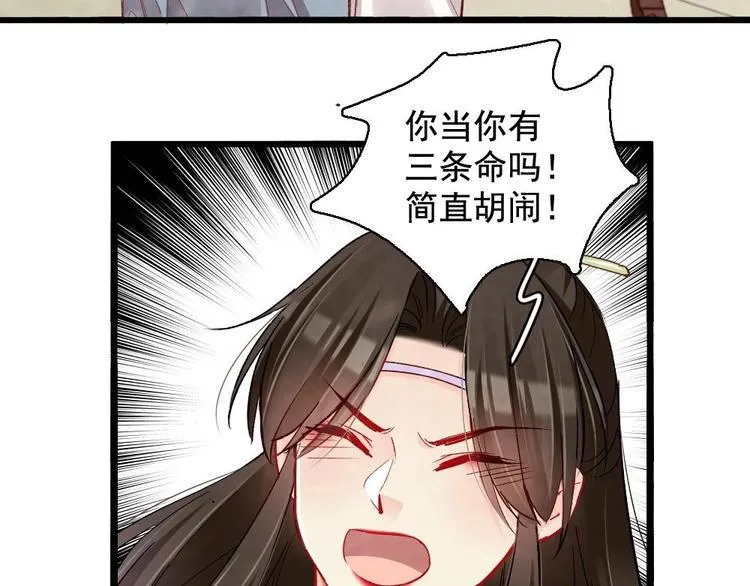 12 第78页