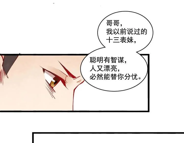12 第80页