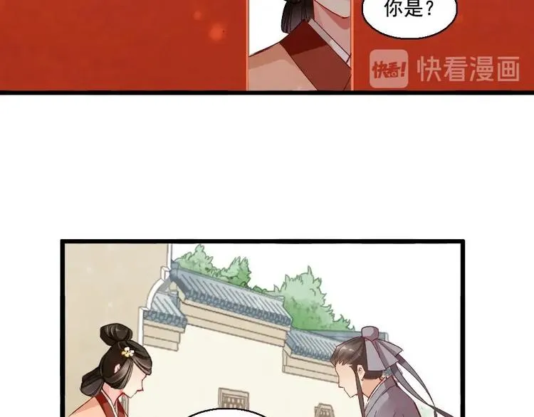 13 第8页
