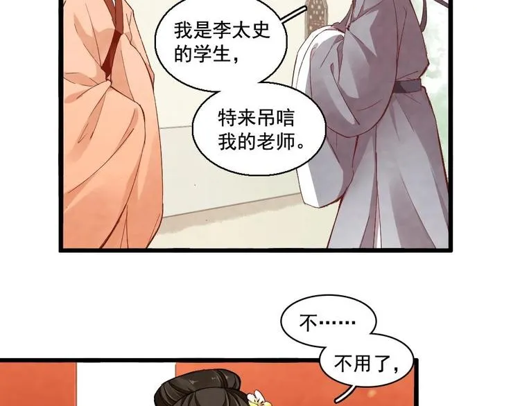 13 第9页