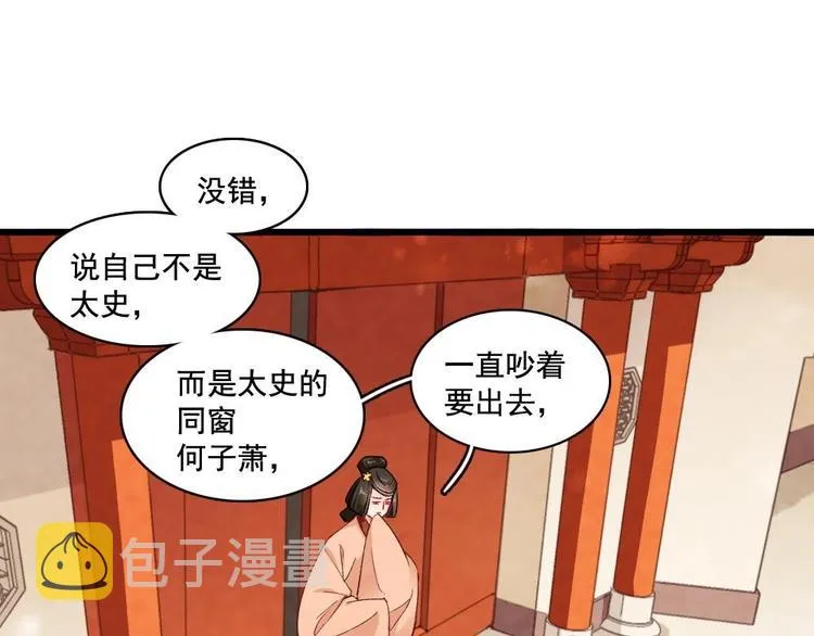 13 第12页