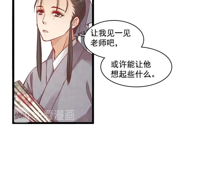 13 第14页