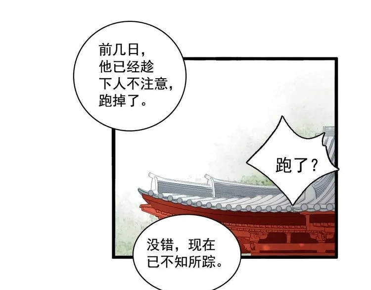 13 第16页