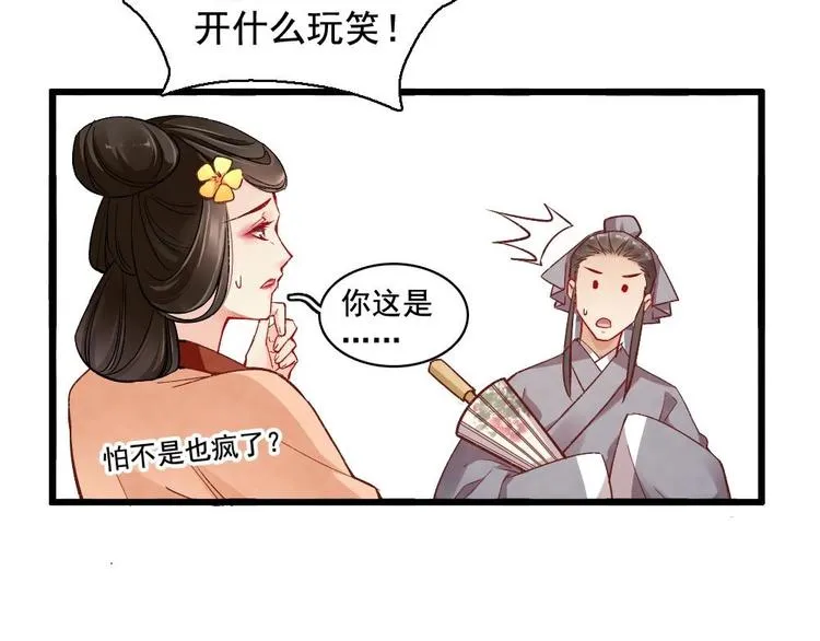 13 第20页