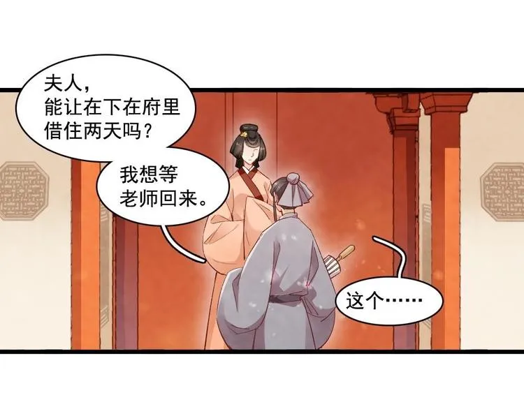 13 第23页