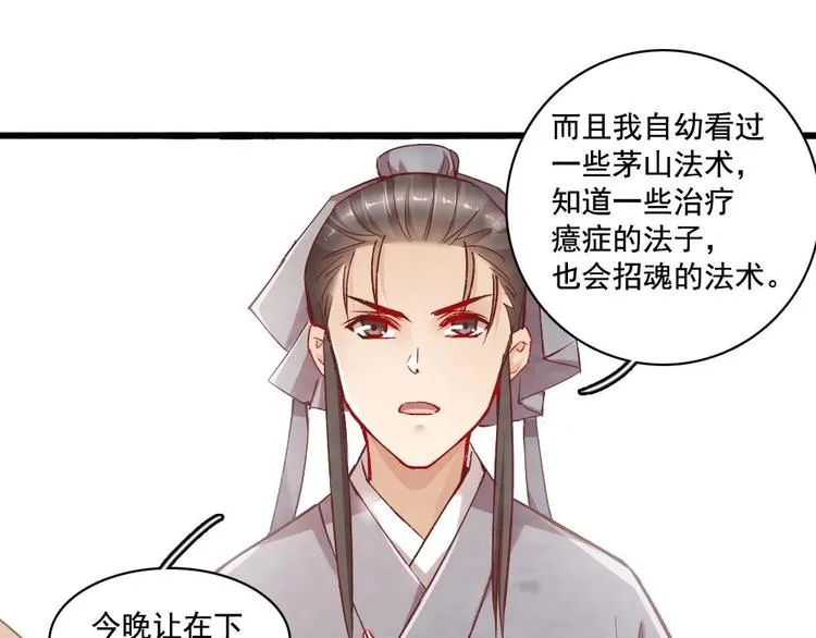 13 第24页