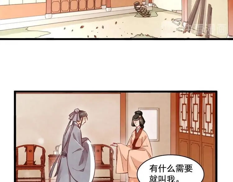 13 第29页