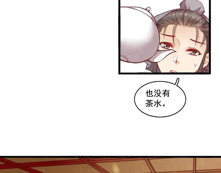 13 第36页
